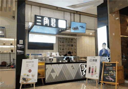 三角君海苔饭团加盟店
