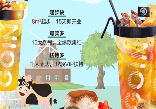 趣媸小食记
