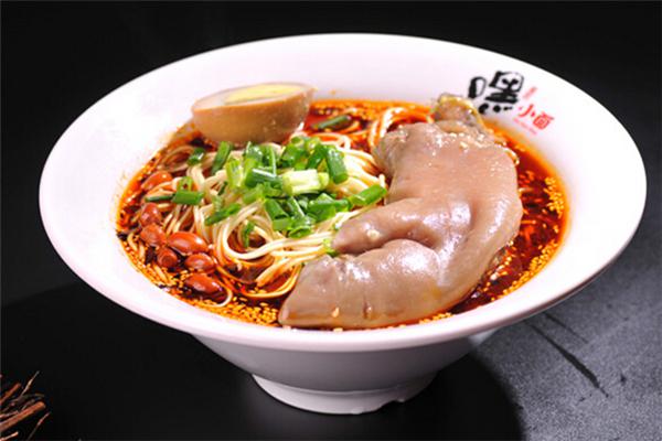 嘿安逸