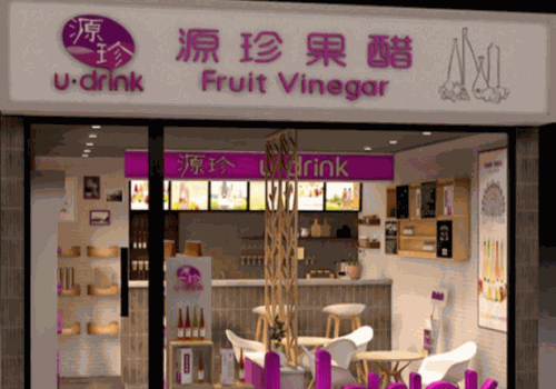 源珍果醋