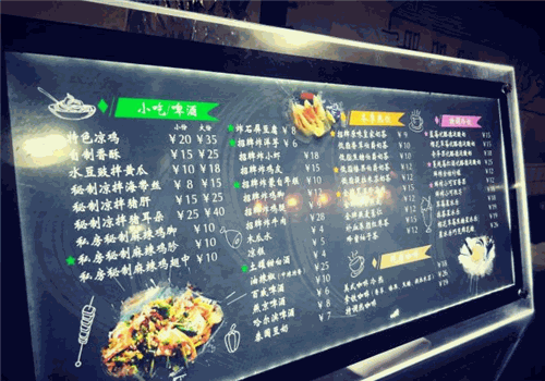 蒙自香过桥米线菜单