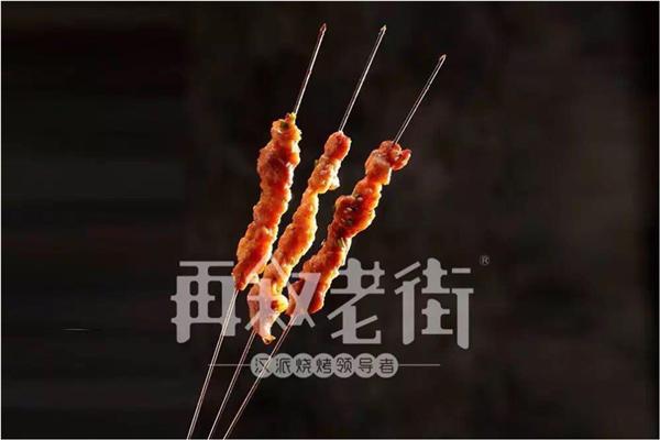 再叙老街烧烤
