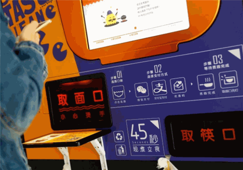卤豆无人移动面馆