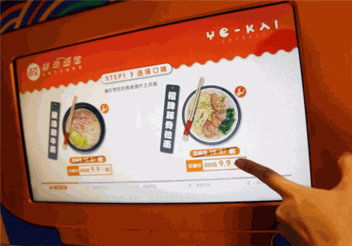 卤豆无人移动面馆加盟费