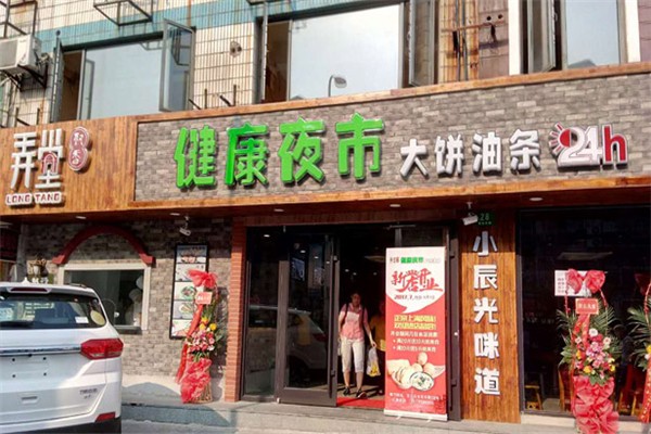 弄堂飘香