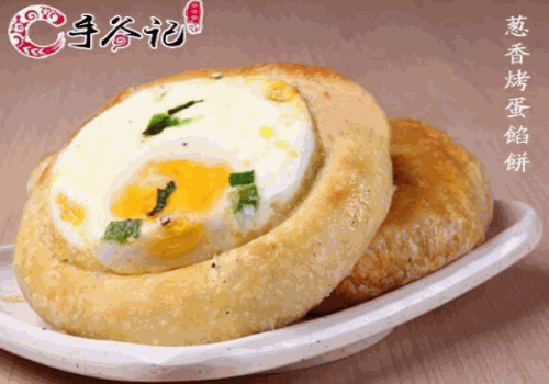 手谷记