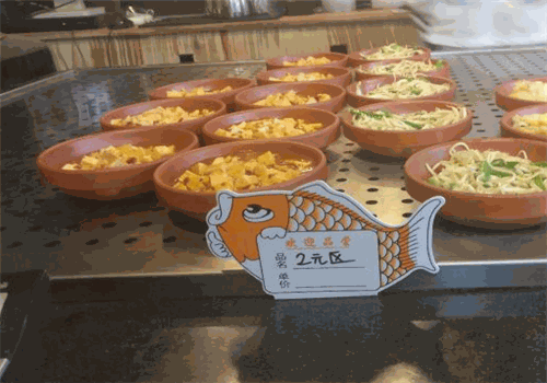 张记小碗菜