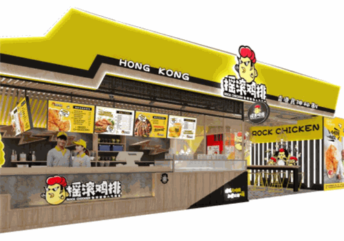 摇滚鸡排加盟总部