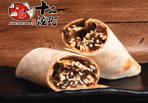 十二泷町日式小吃
