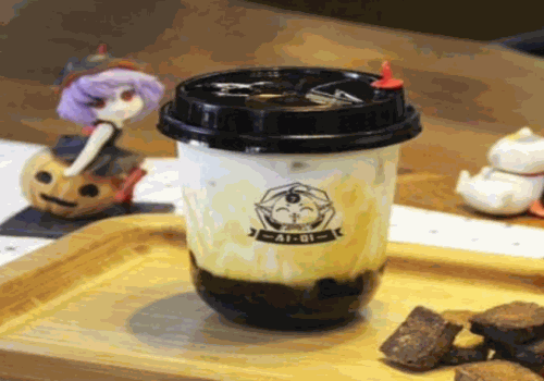 艾奇奶茶