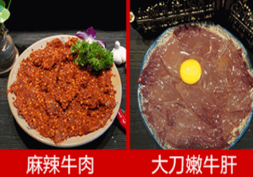 塞拉宫火锅