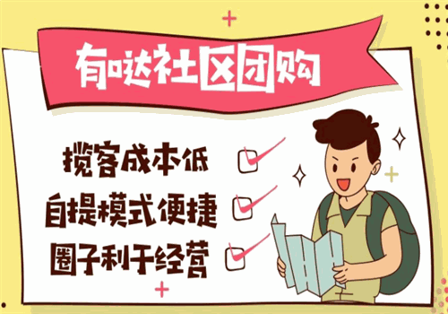 华润万家社区店