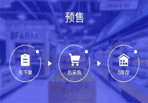 太好乐社区团购店