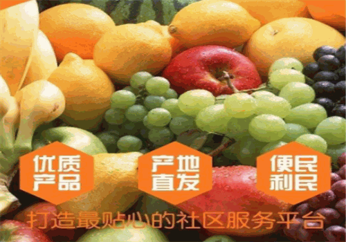 华润万家社区店
