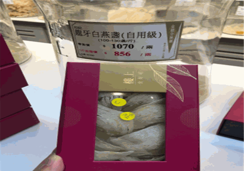 楼上燕窝一两是多少克