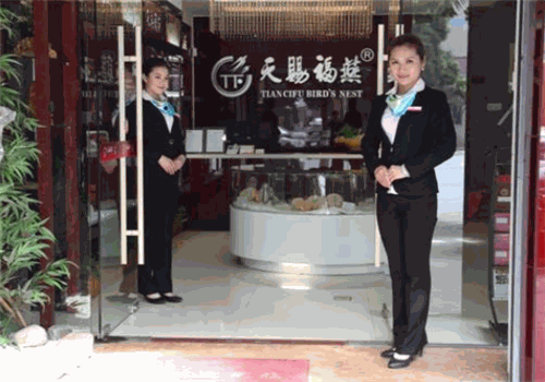 天赐福燕怎么样