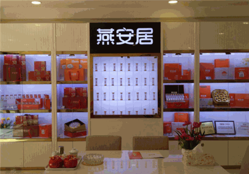 燕安居专卖店加盟