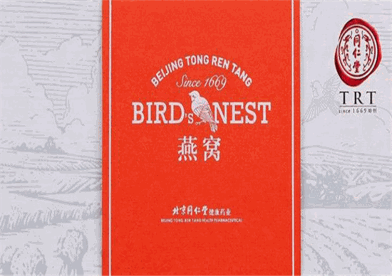 同仁堂总统牌燕窝