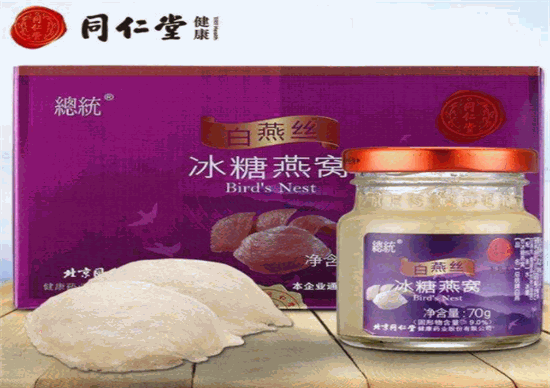 同仁堂的总统牌燕窝加盟代理费用
