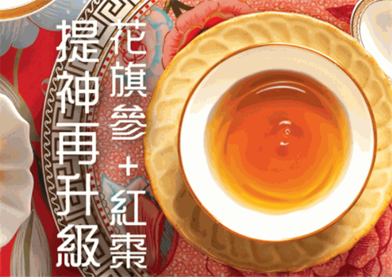 余仁生燕窝