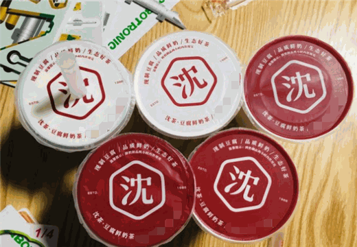 沈茶豆腐鲜奶茶