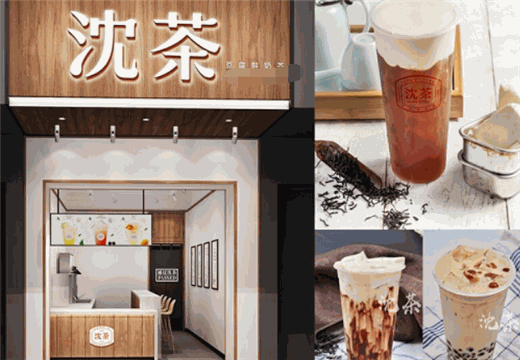   沈茶豆腐鲜奶茶怎么样