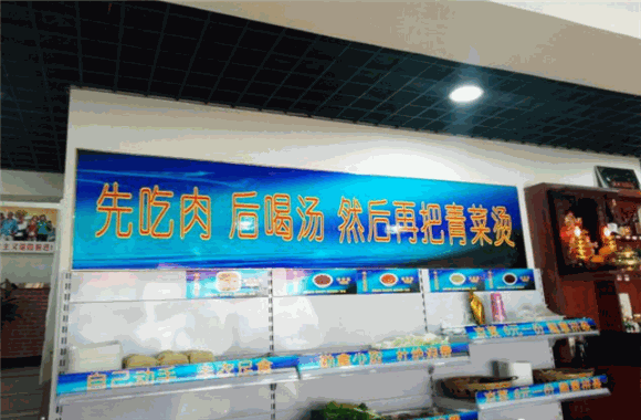 邻大妈骨头锅