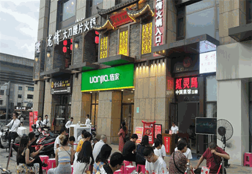 龙情大刀腰片火锅
