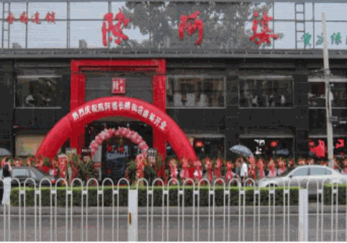 陈阿婆鱼火锅