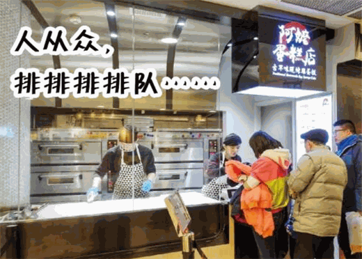 阿嬷蛋糕怎么样