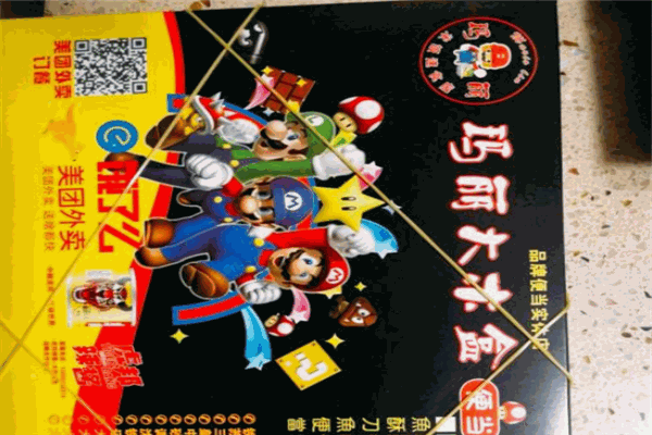 沈阳玛丽大木盒加盟电话