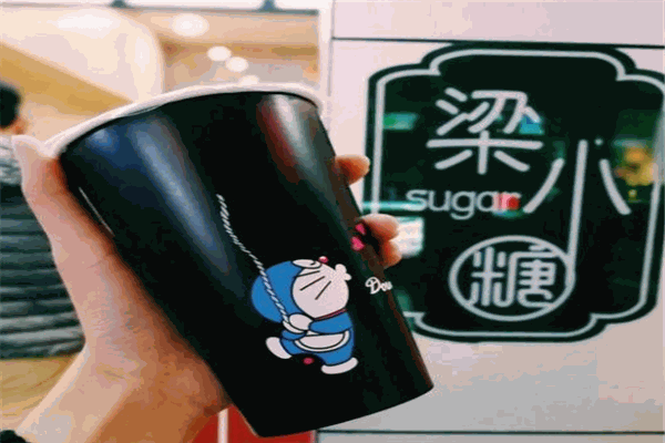 梁小糖奶茶加盟官网