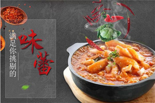 椒姥爷啵啵鱼