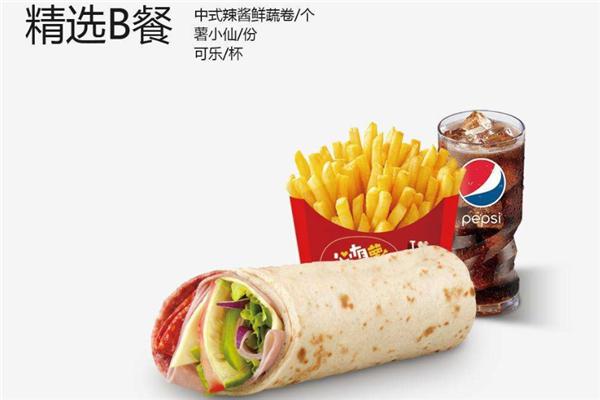 肯迪乐