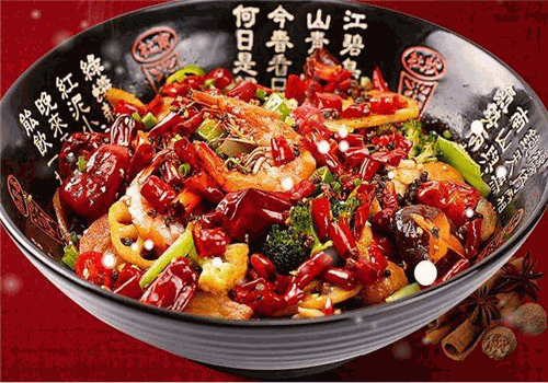 悠人间麻辣香锅