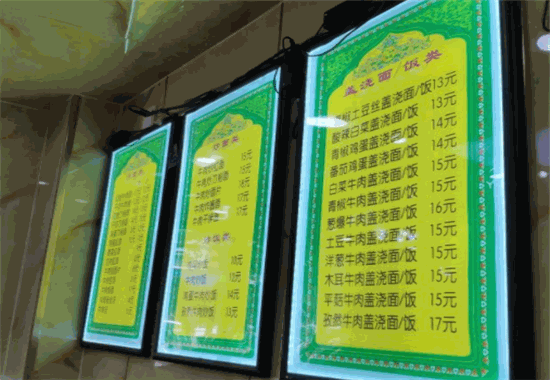 南京小马牛肉面加盟费用多少