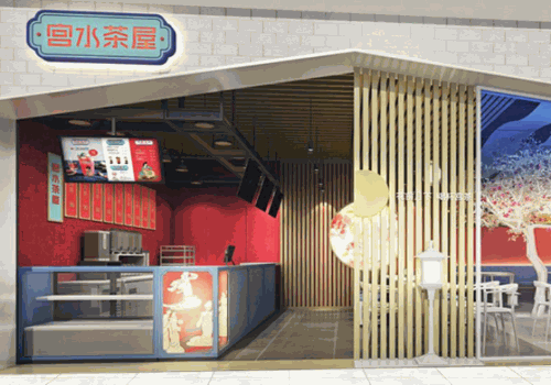 宫水茶屋