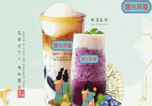 宫水茶屋