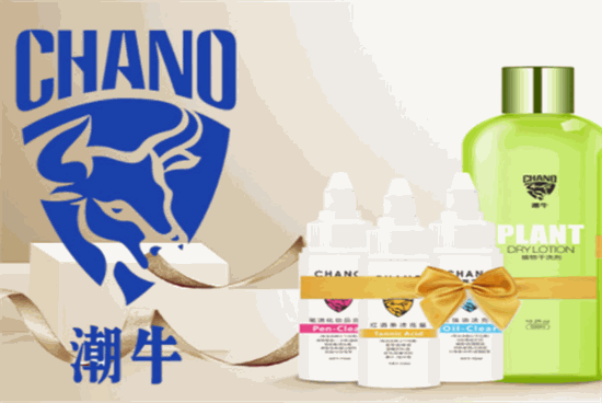 潮牛泡泡