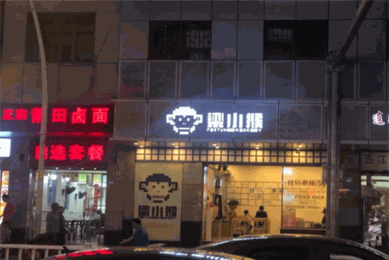 梁小猴港式铁板饭加盟