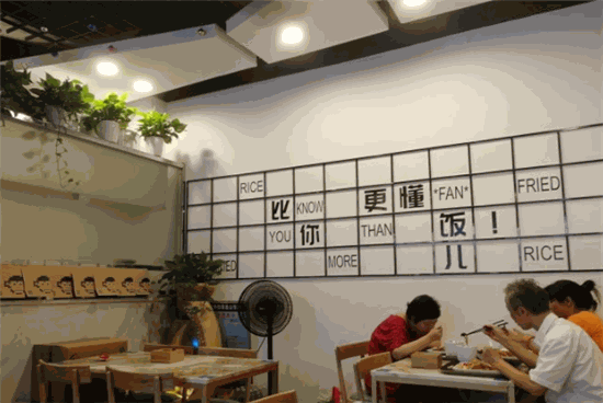 梁小猴铁板炒饭总部在哪里