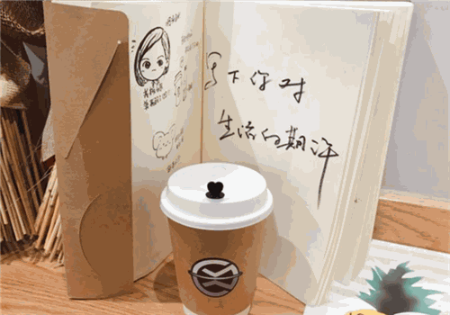 陌忘奶茶