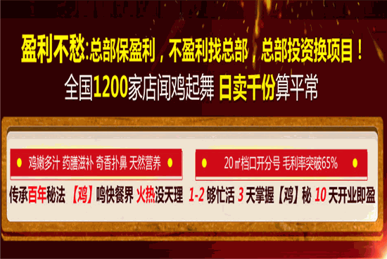 永昌记黄焖鸡米饭