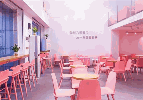 去乃奶茶