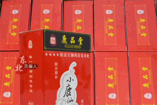 鹿品堂小鹿仙酒