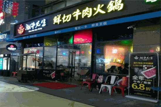 潮牛先生火锅加盟优势