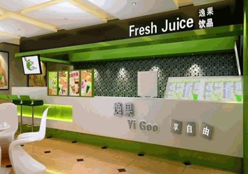 逸果奶茶吧
