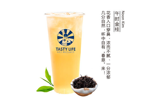特思乐奶茶