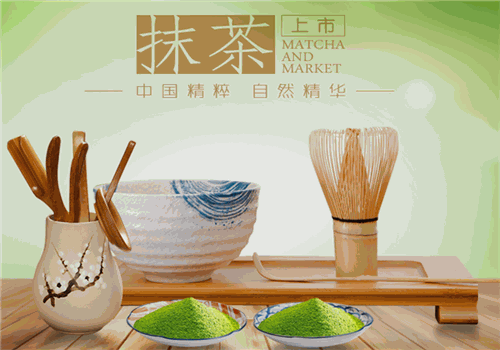 绿歌奶茶