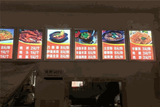 吴进红土豆粉一碗有多少利润